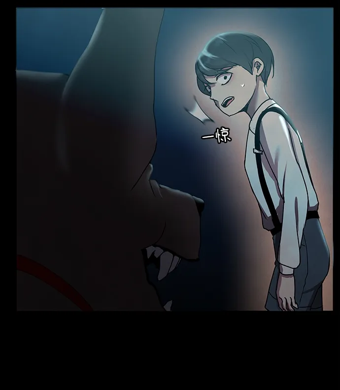 后记 01话 第22页