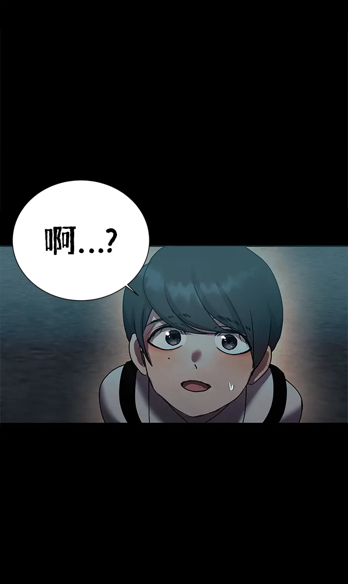 后记 01话 第25页
