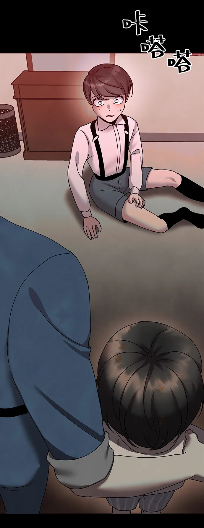后记 01话 第29页