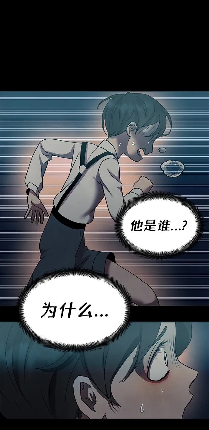 后记 01话 第33页