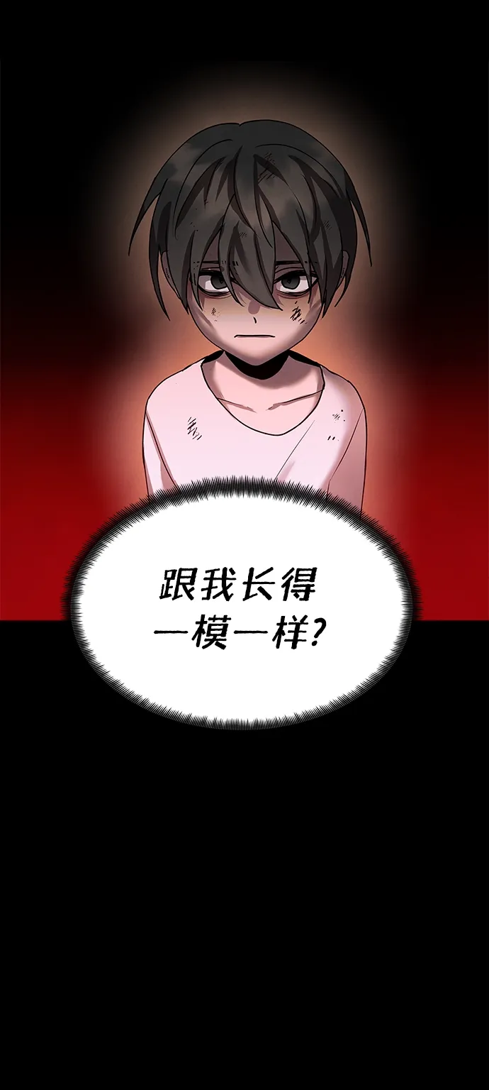 后记 01话 第34页