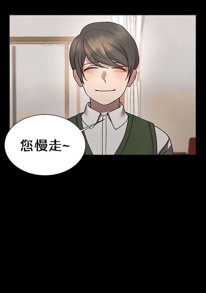 后记 01话 第38页