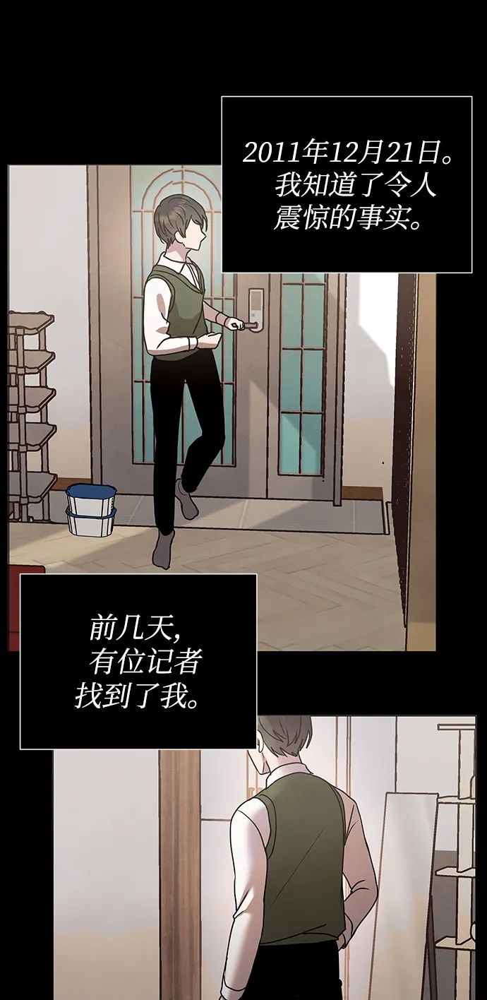 后记 01话 第39页