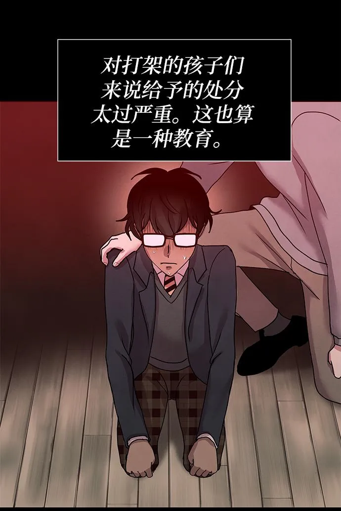 后记 02话 第3页