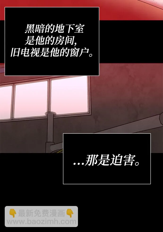 后记 02话 第11页