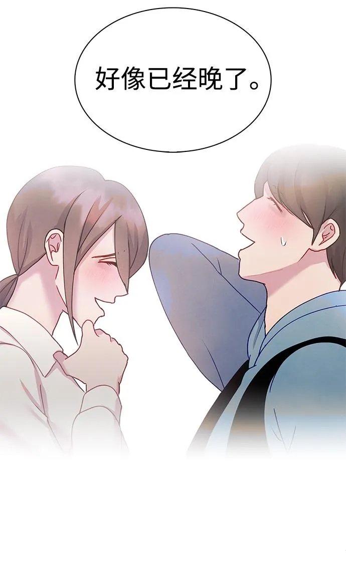 后记 02话 第32页
