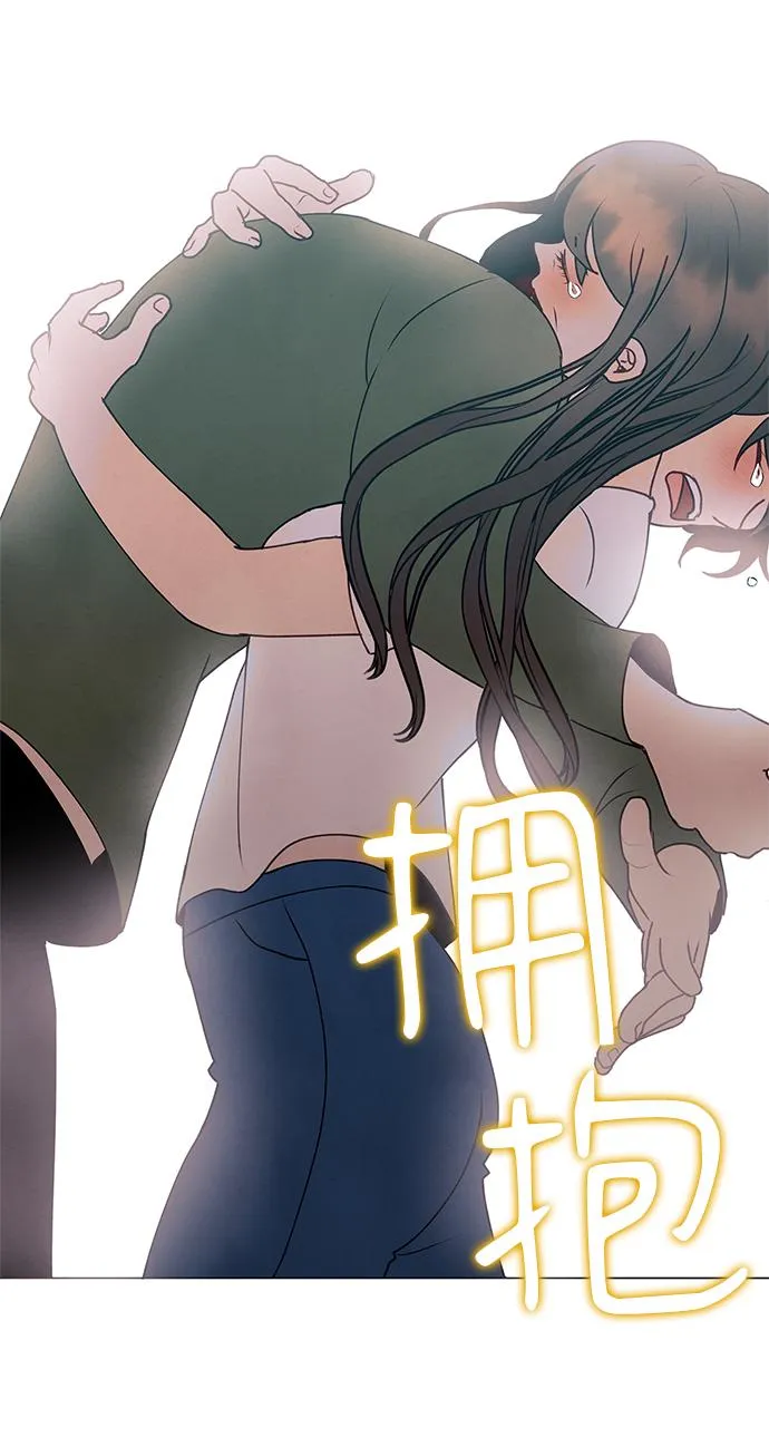 后记 02话 第36页