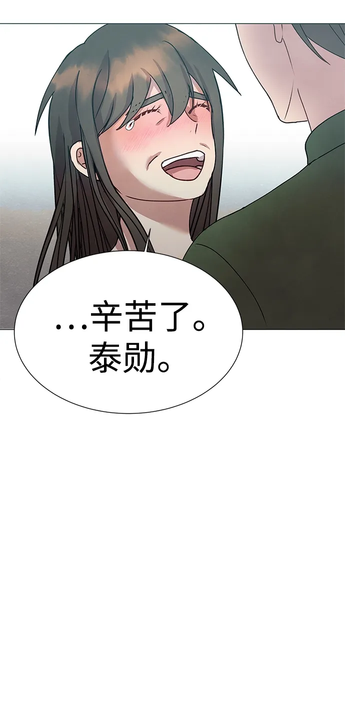 后记 02话 第37页