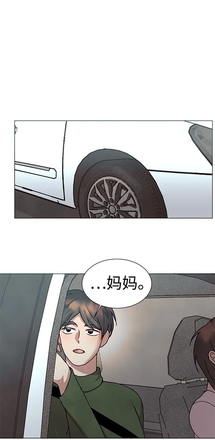 后记 02话 第38页