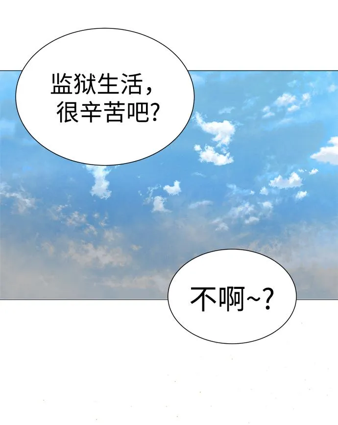 后记 02话 第43页