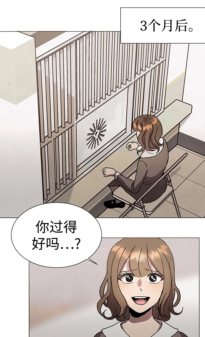 第70话 第13页