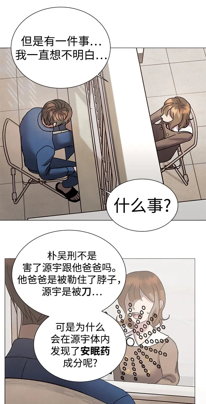 第70话 第19页