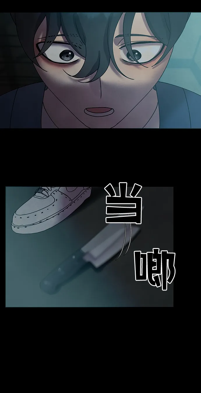 第70话 第27页
