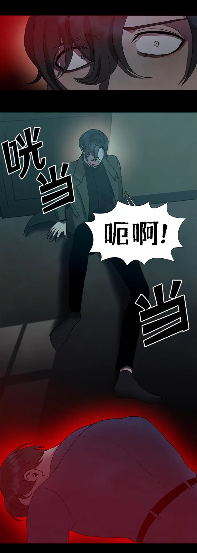 第70话 第30页