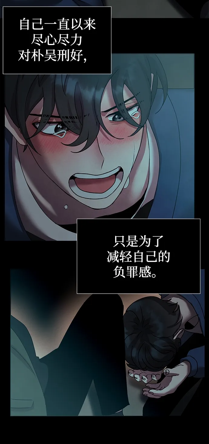 第70话 第34页