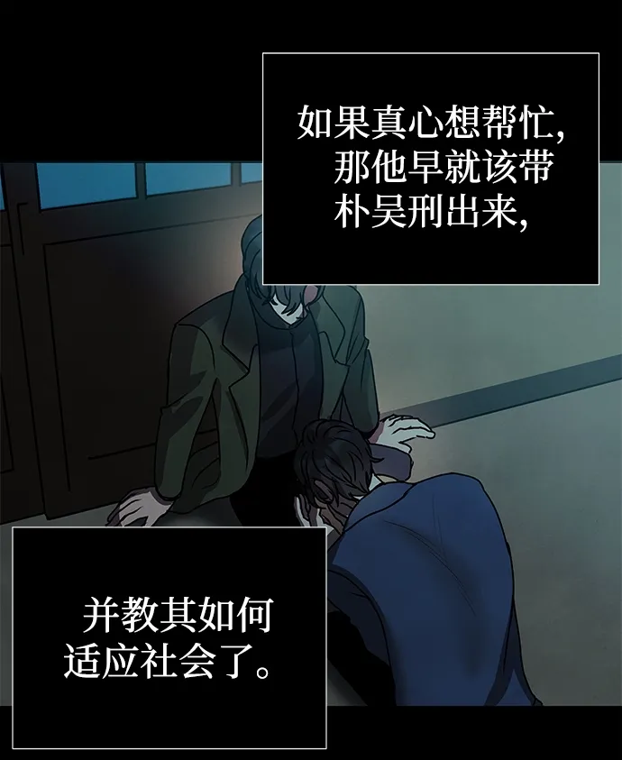第70话 第35页