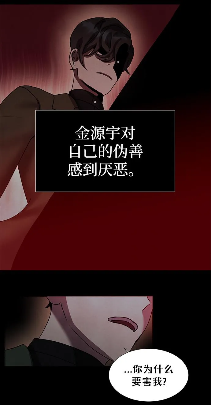 第70话 第36页