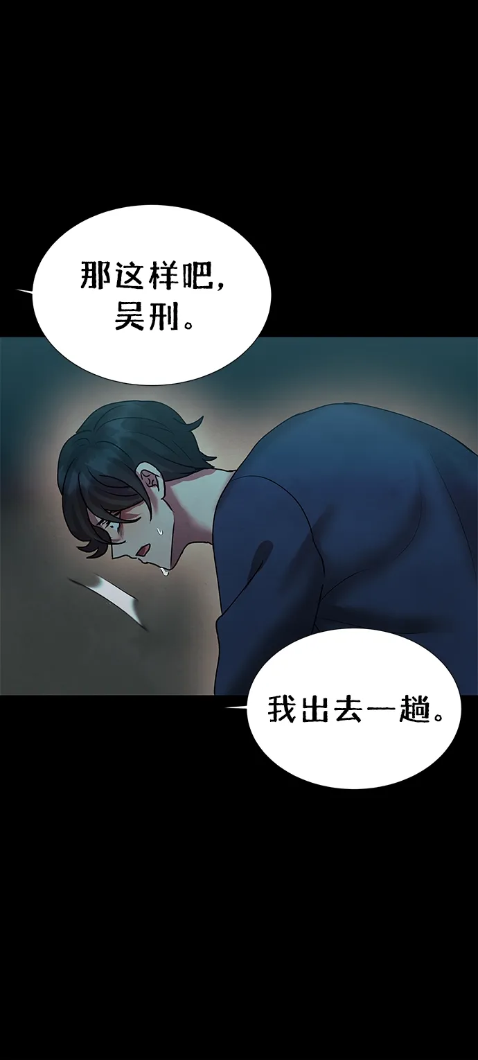 第70话 第41页