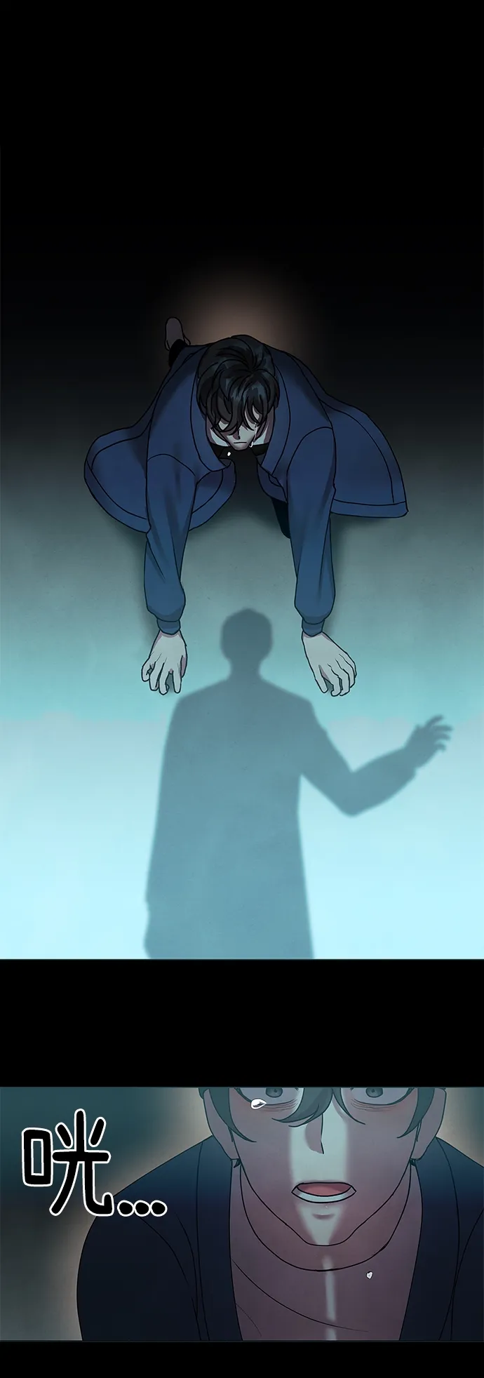 第70话 第42页