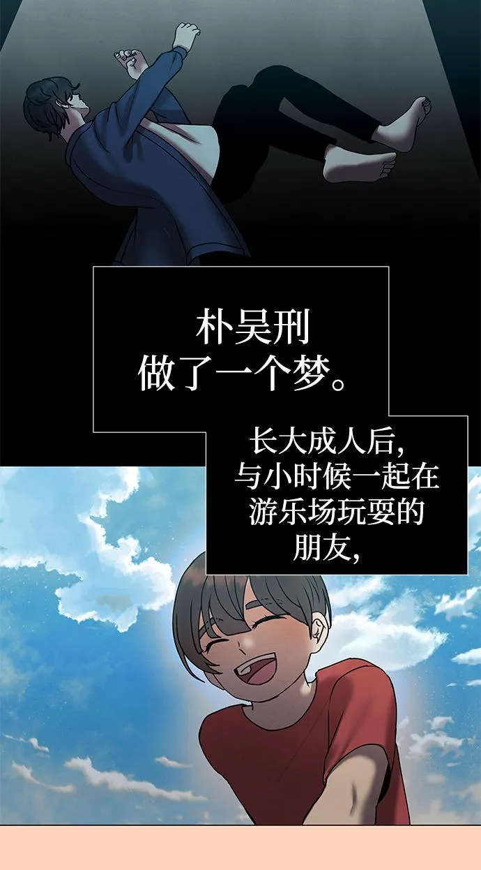 第70话 第44页