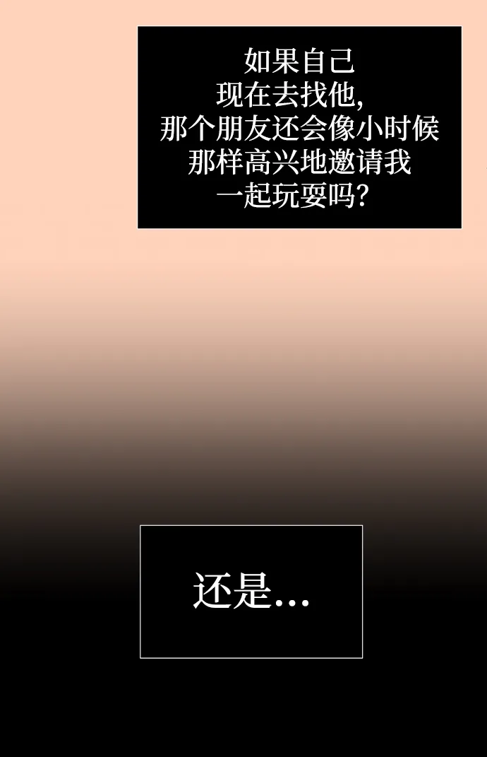 第70话 第46页