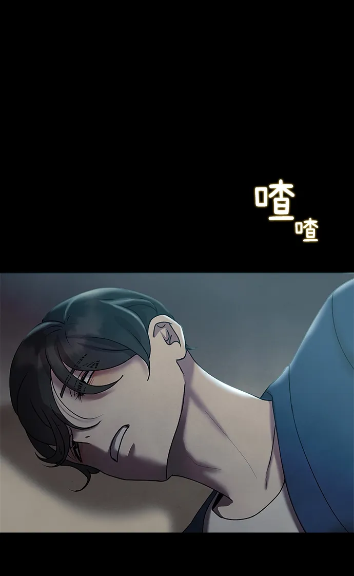 第70话 第47页