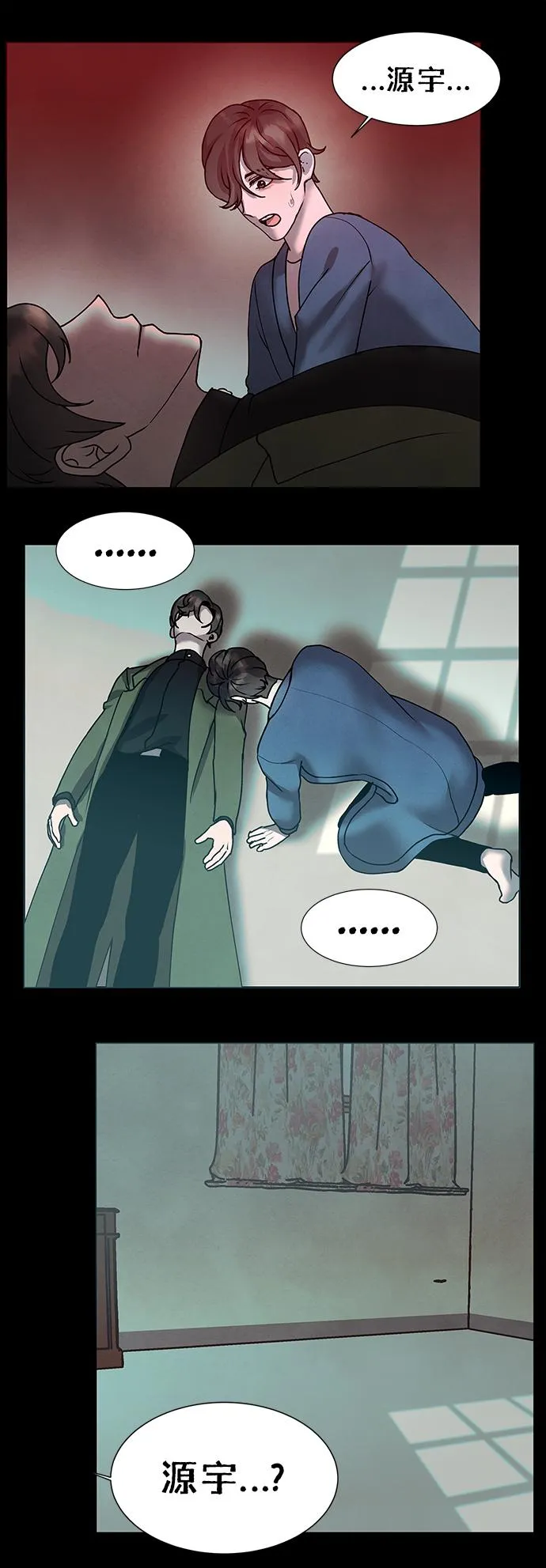 第70话 第49页