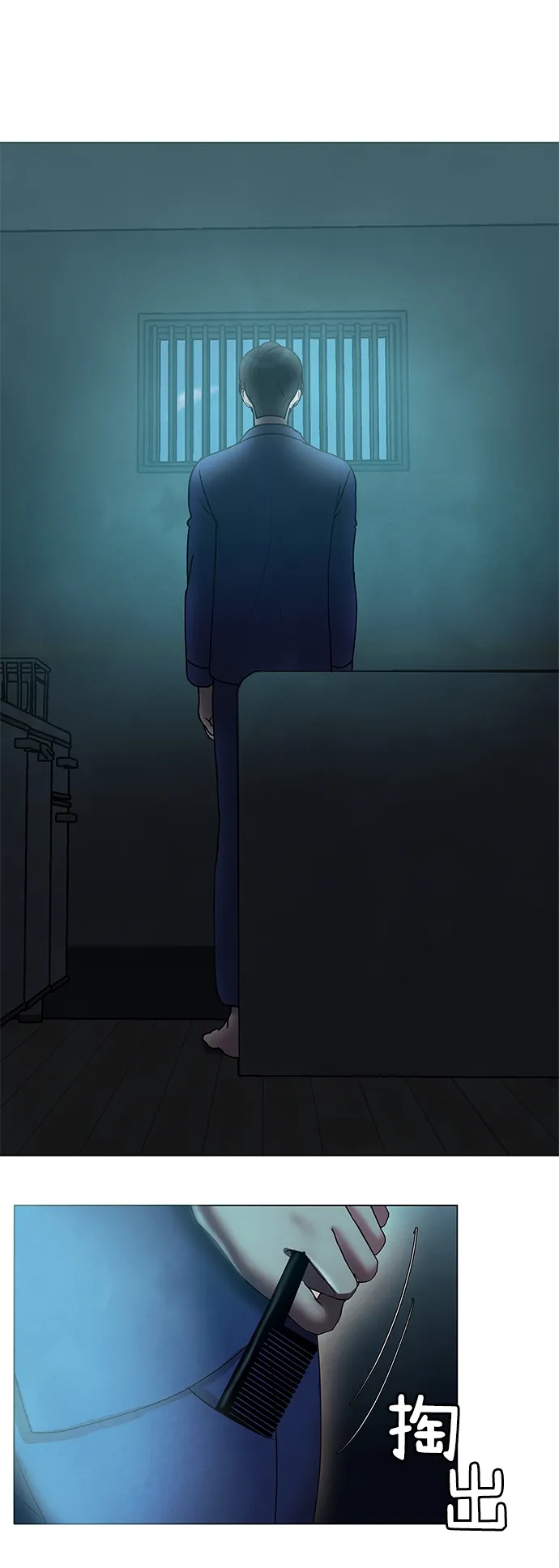 第70话 第52页