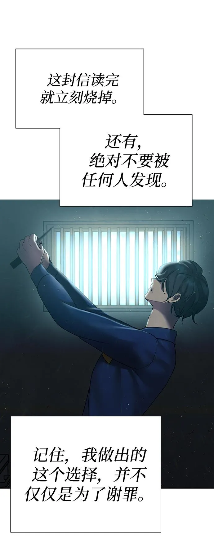 第70话 第62页