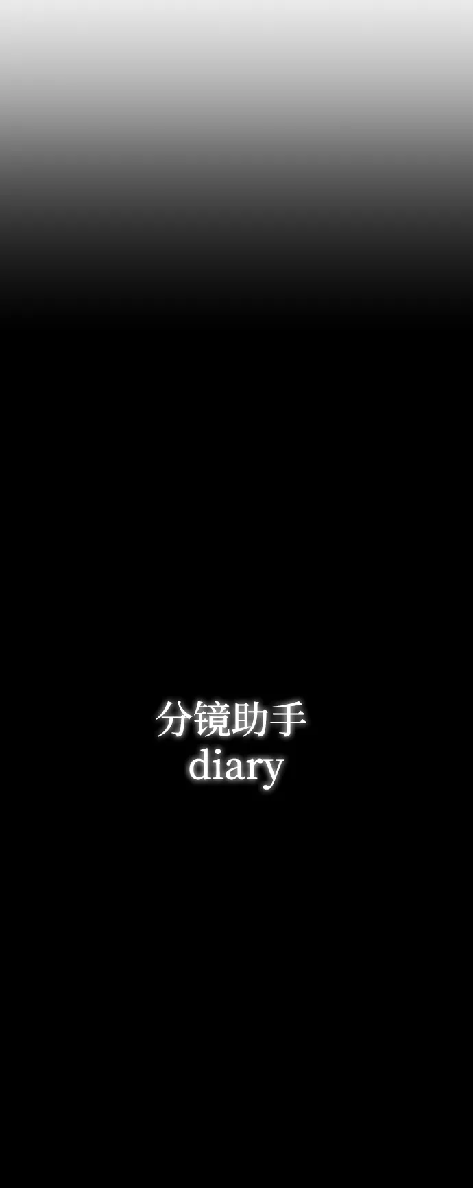 第70话 第65页