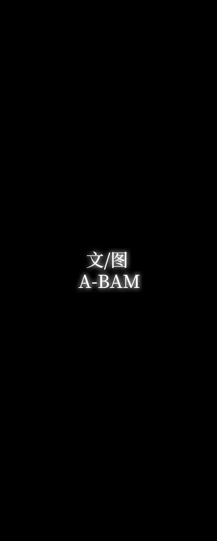 第70话 第66页