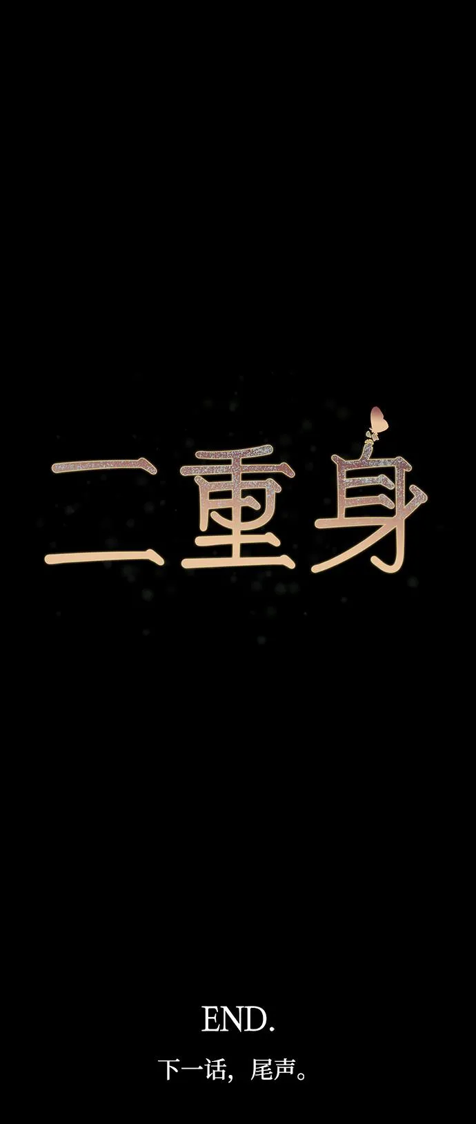第70话 第67页