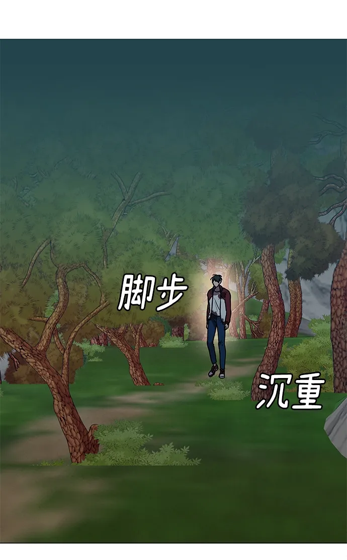 第69话 第6页