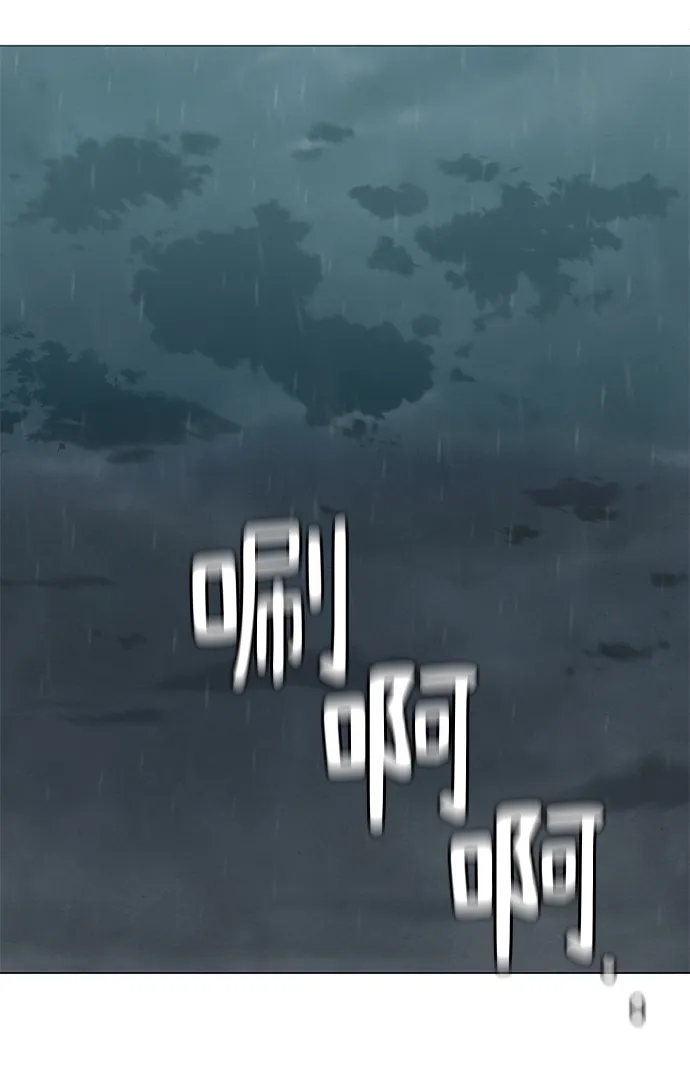第69话 第9页