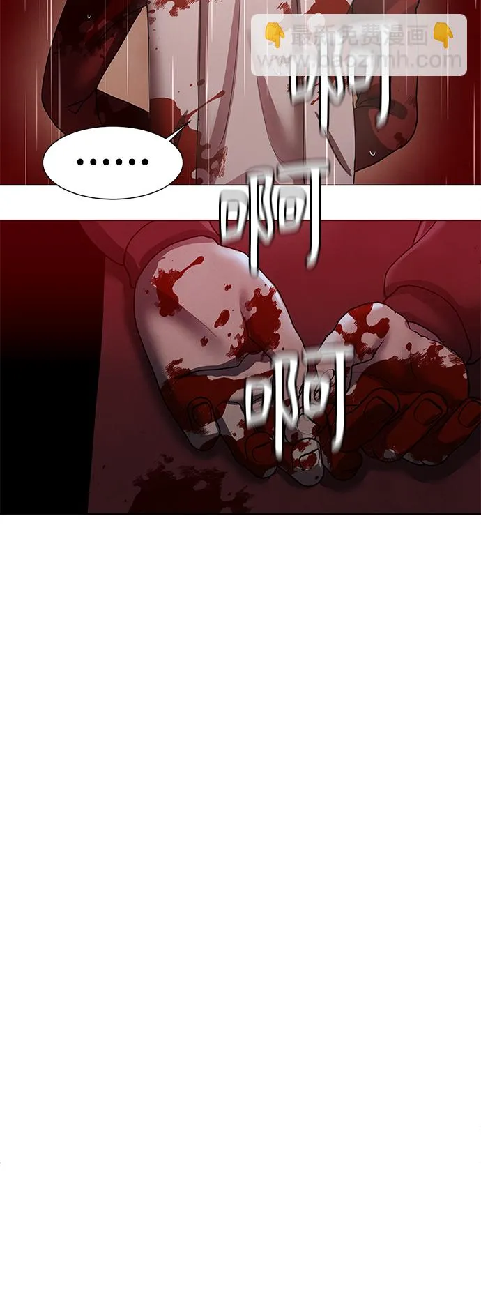 第69话 第15页