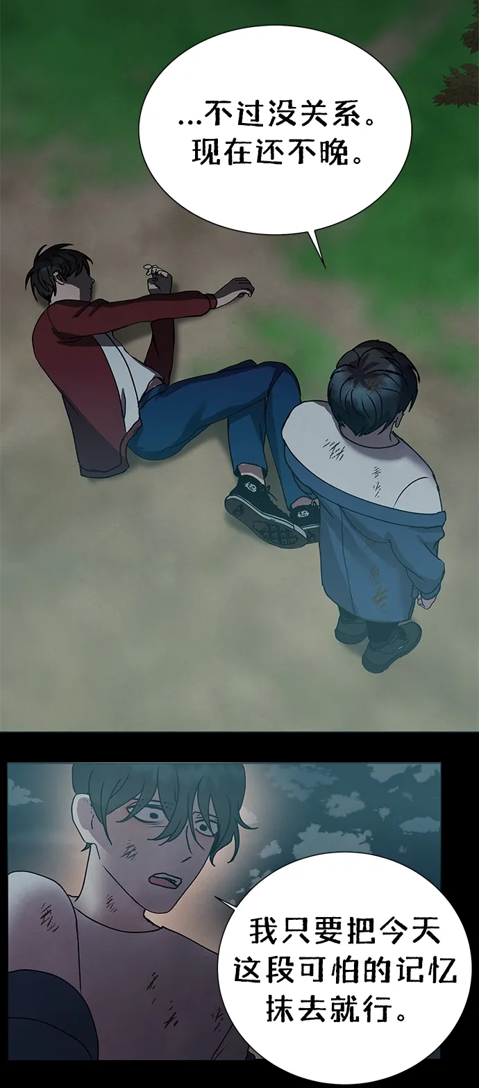 第69话 第18页
