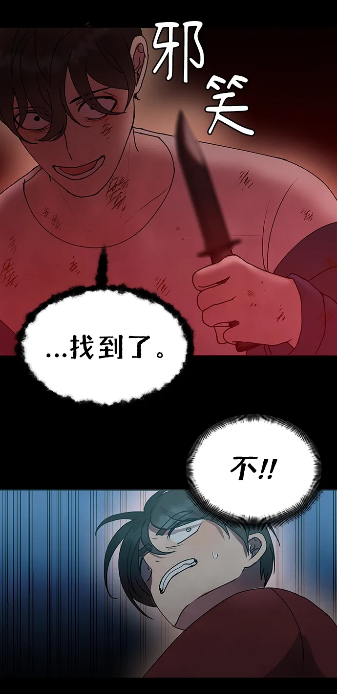 第69话 第25页