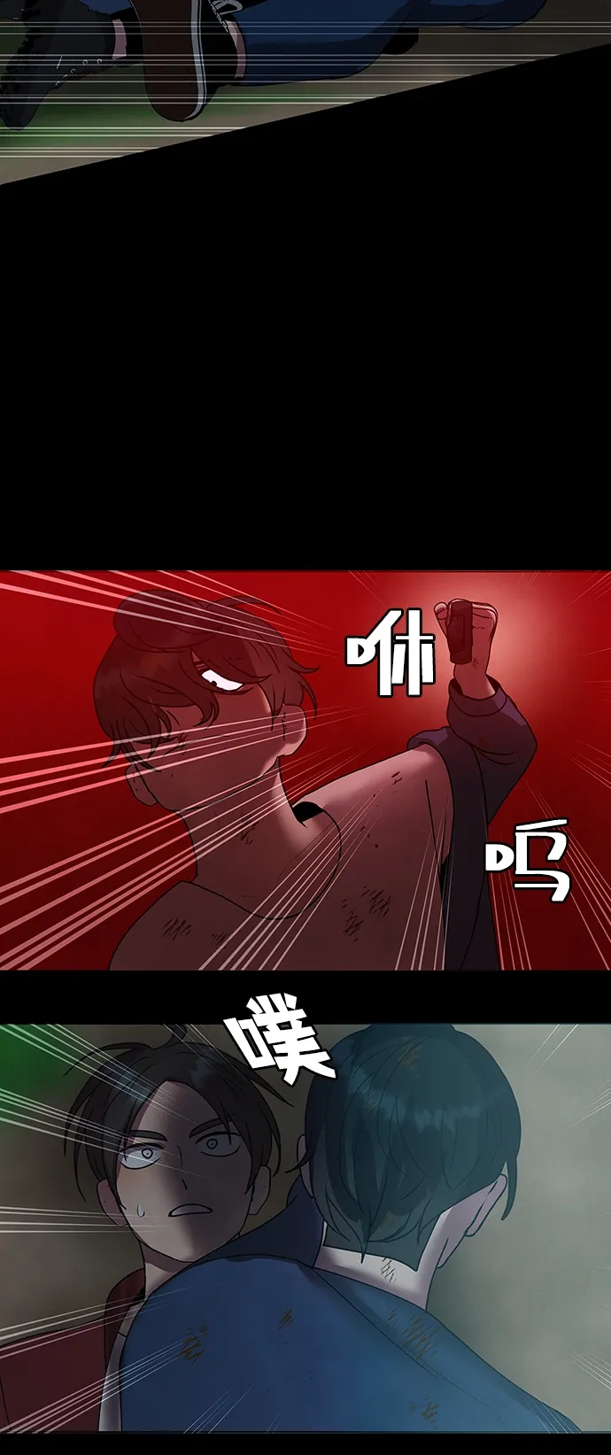 第69话 第27页