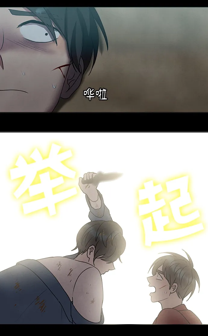 第69话 第28页