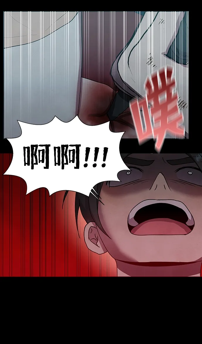 第69话 第29页