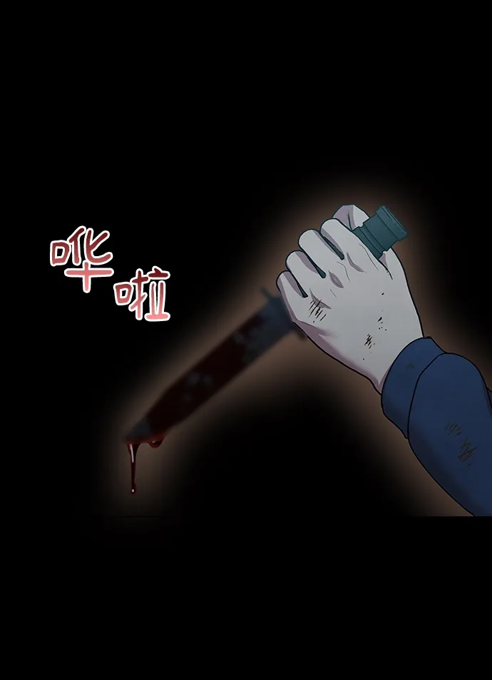 第69话 第30页