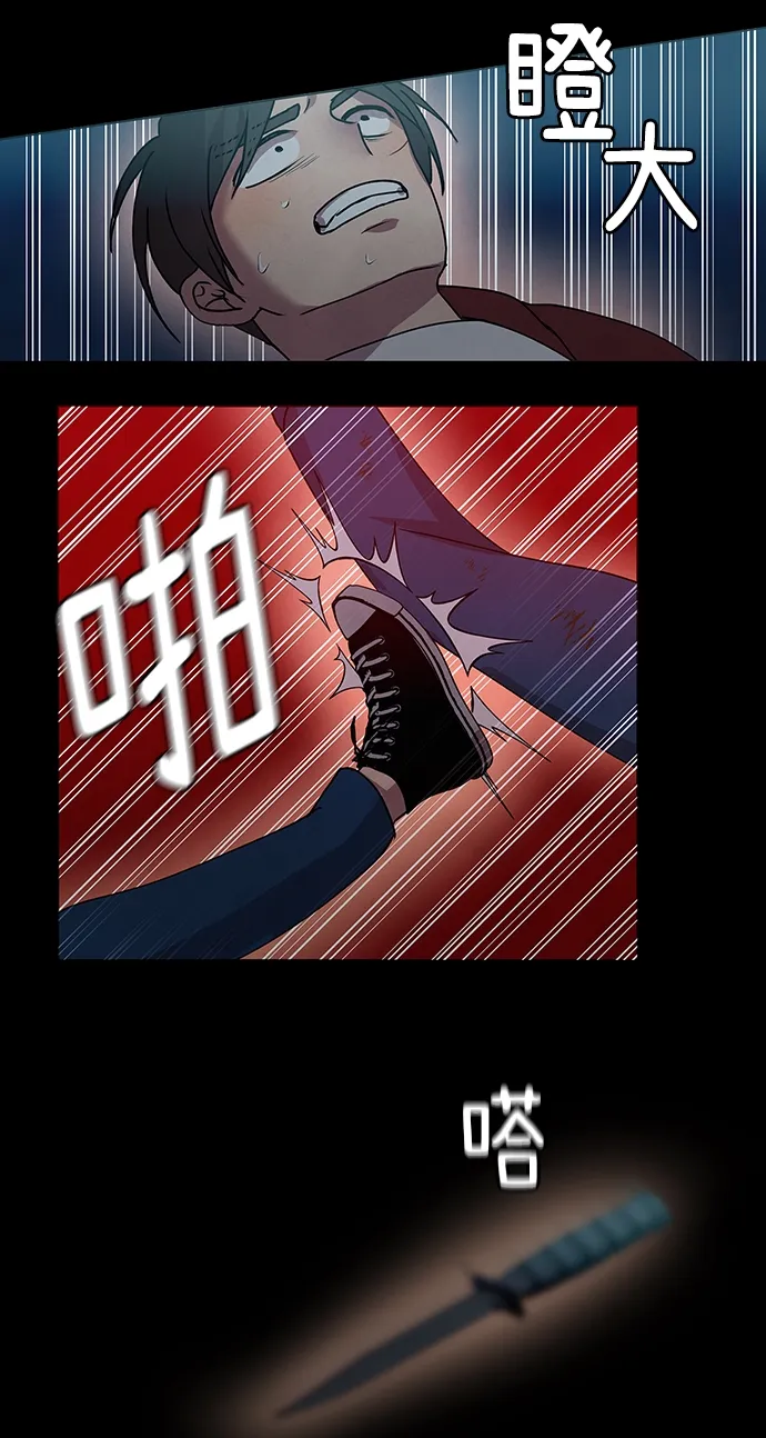 第69话 第32页