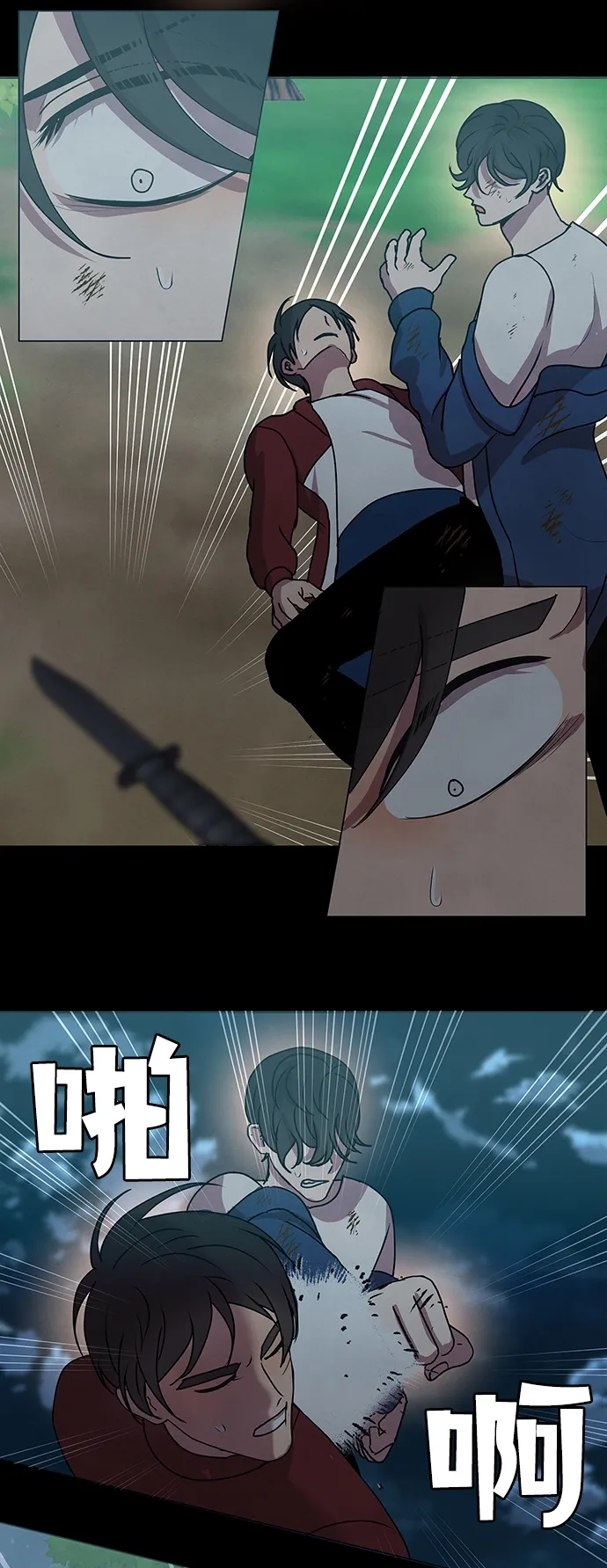 第69话 第33页