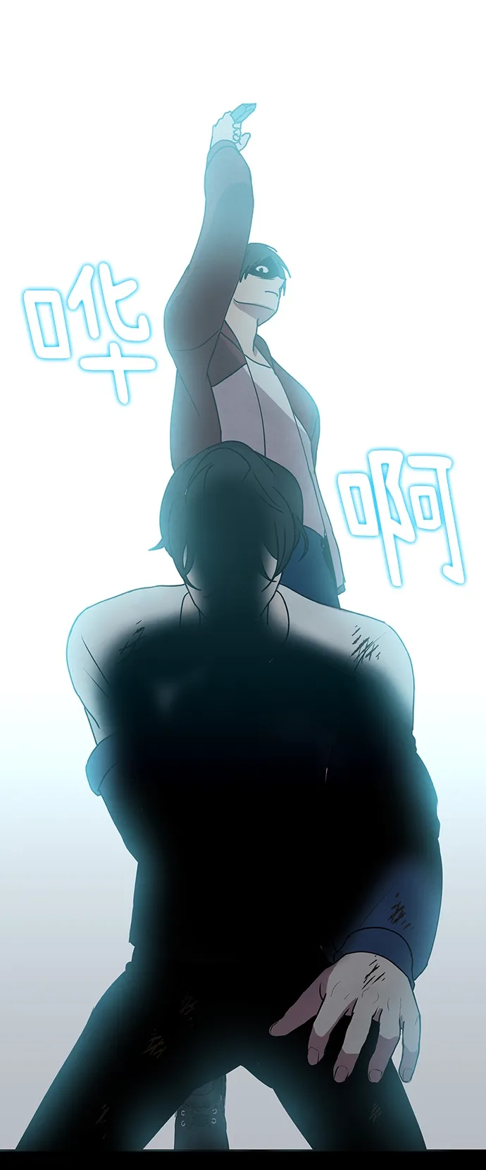 第69话 第35页