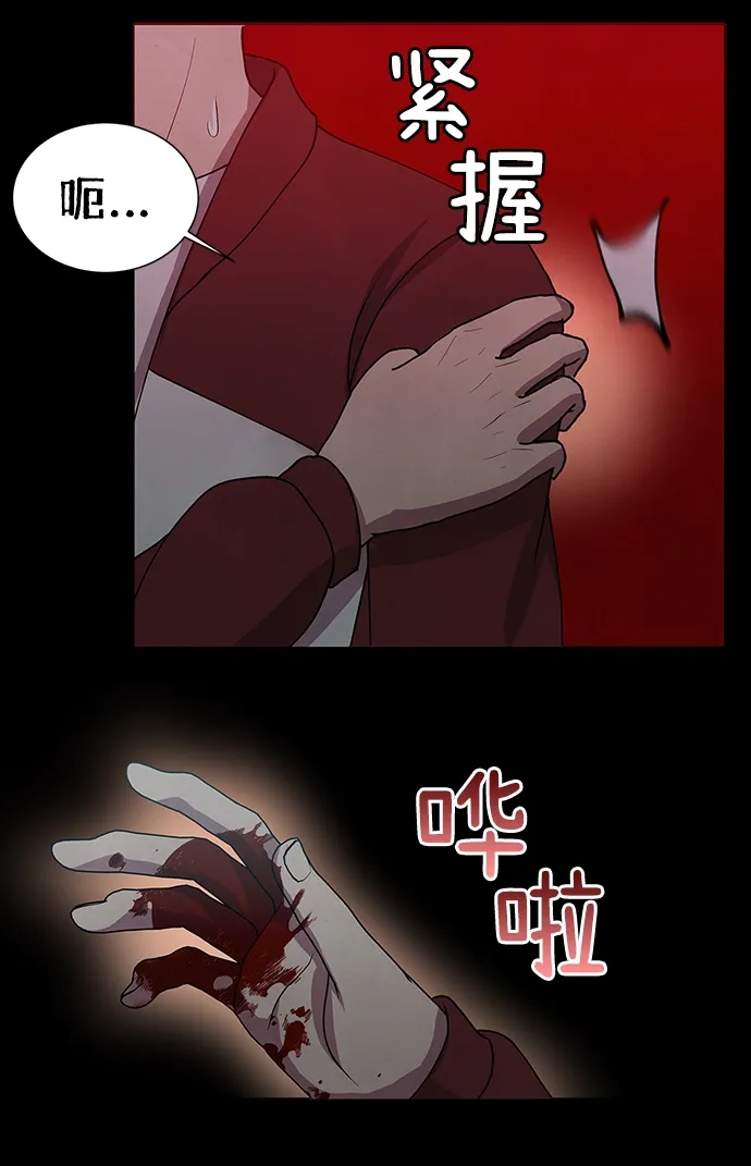 第69话 第38页