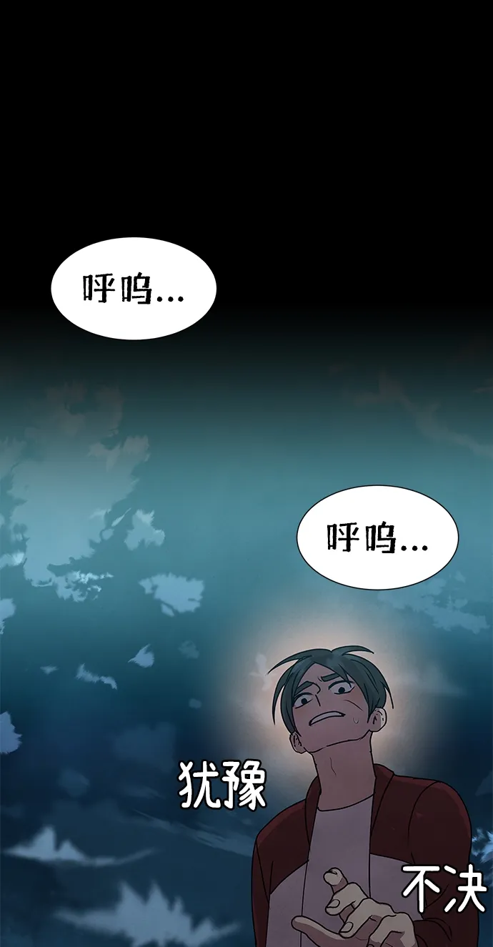 第69话 第41页