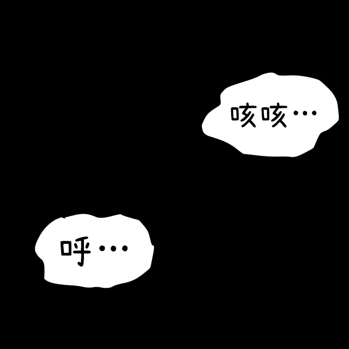 第69话 第43页