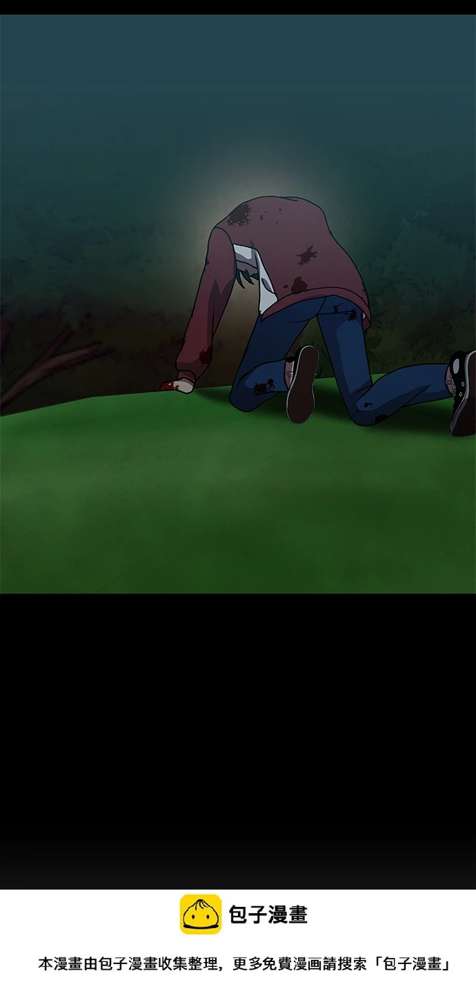 第69话 第50页