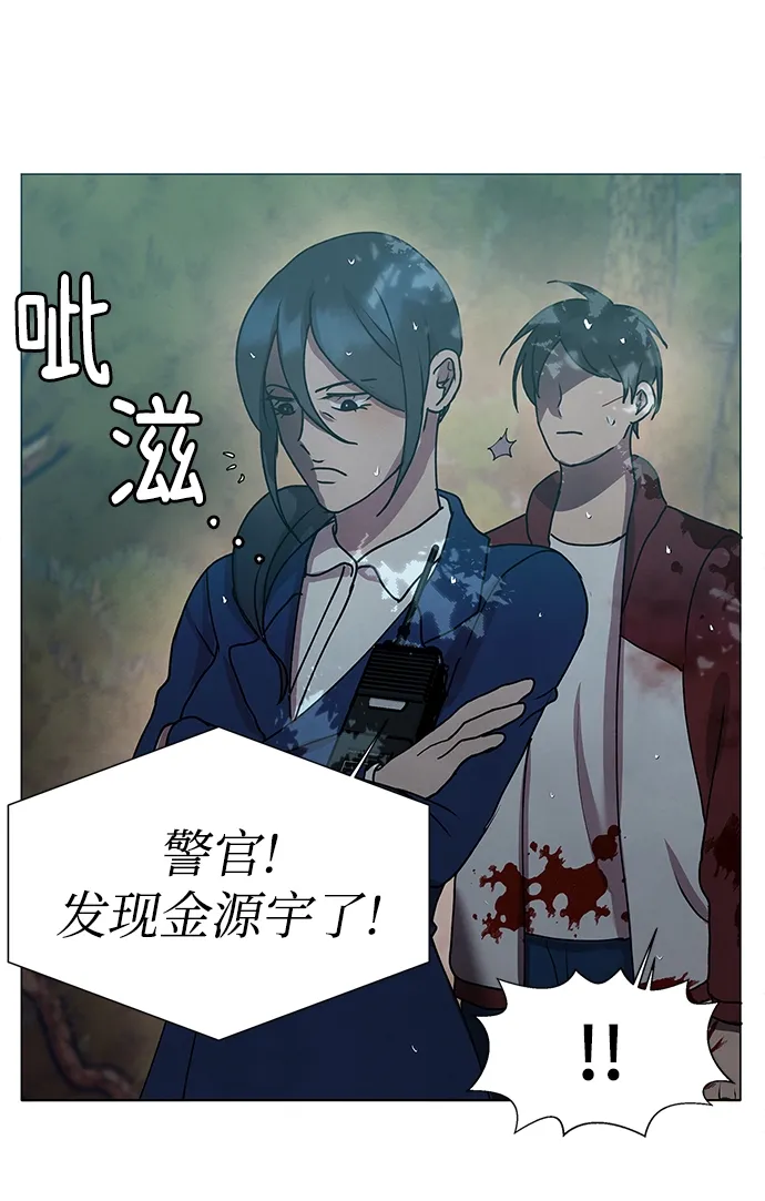 第69话 第52页