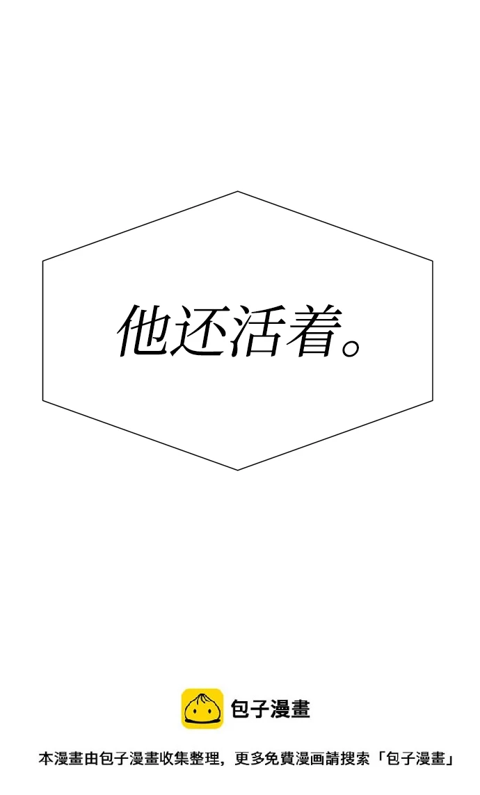 第69话 第55页